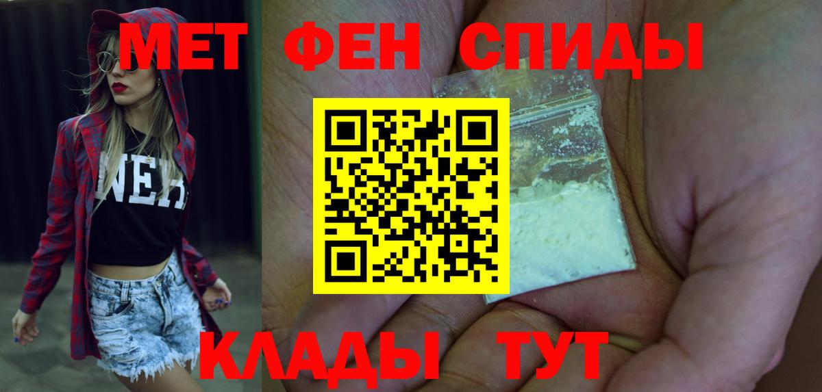 Амфетамин VHQ  Вход с VPN  Моздок 