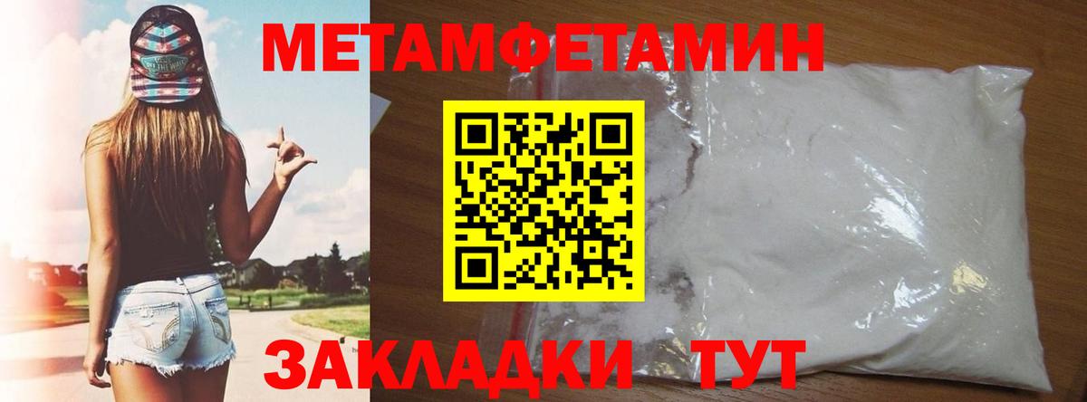 АМФ Premium Моздок