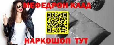 кокаин перу Боровичи