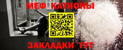 кокаин перу Боровичи