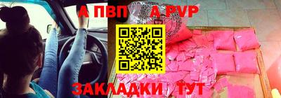 кокаин перу Боровичи