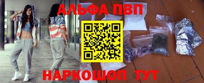 марки lsd Братск
