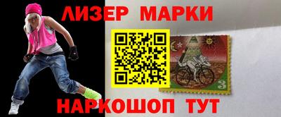 кокаин перу Боровичи