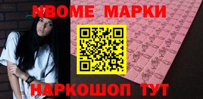 марки lsd Братск