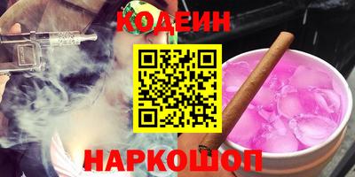 кокаин перу Боровичи