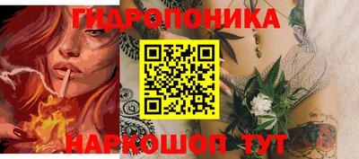 кокаин перу Боровичи