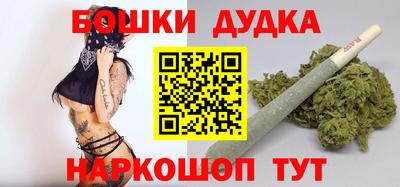 кокаин перу Боровичи