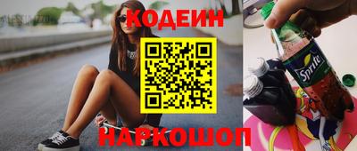 кокаин колумбия Брянск