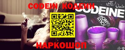кокаин перу Боровичи
