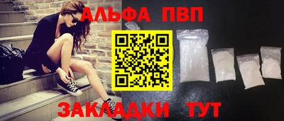 кокаин перу Боровичи