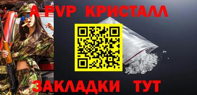 кокаин перу Боровичи