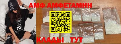 кокаин перу Боровичи