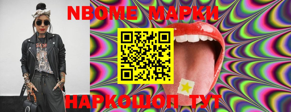 ЛСД экстази ecstasy Моздок