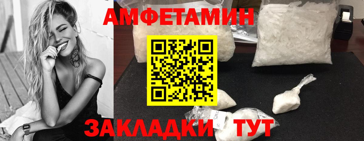 Моздок  Метамфетамин кристалл  Вход с VPN  Метамфетамин кристалл 