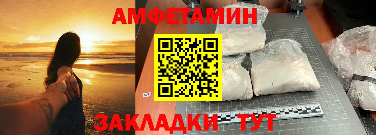 Метамфетамин кристалл Моздок