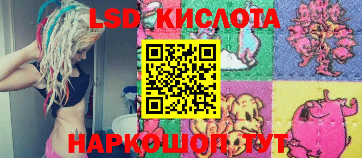 Марки NBOMe 1,8мг  Марки NBOMe 1,8мг  Моздок  Вход с VPN 