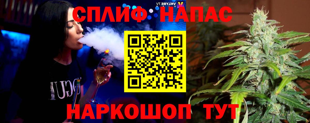 Бошки Шишки Amnesia Моздок