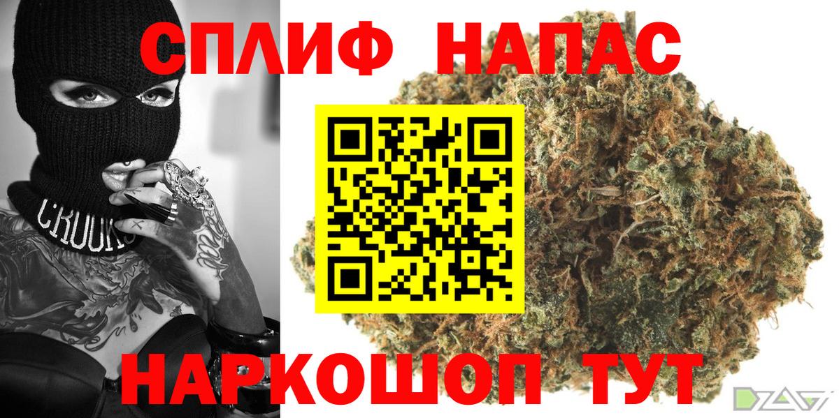 Марихуана OG Kush  Шишки марихуана LSD WEED  Бошки марихуана индика  Вход с VPN  Моздок 